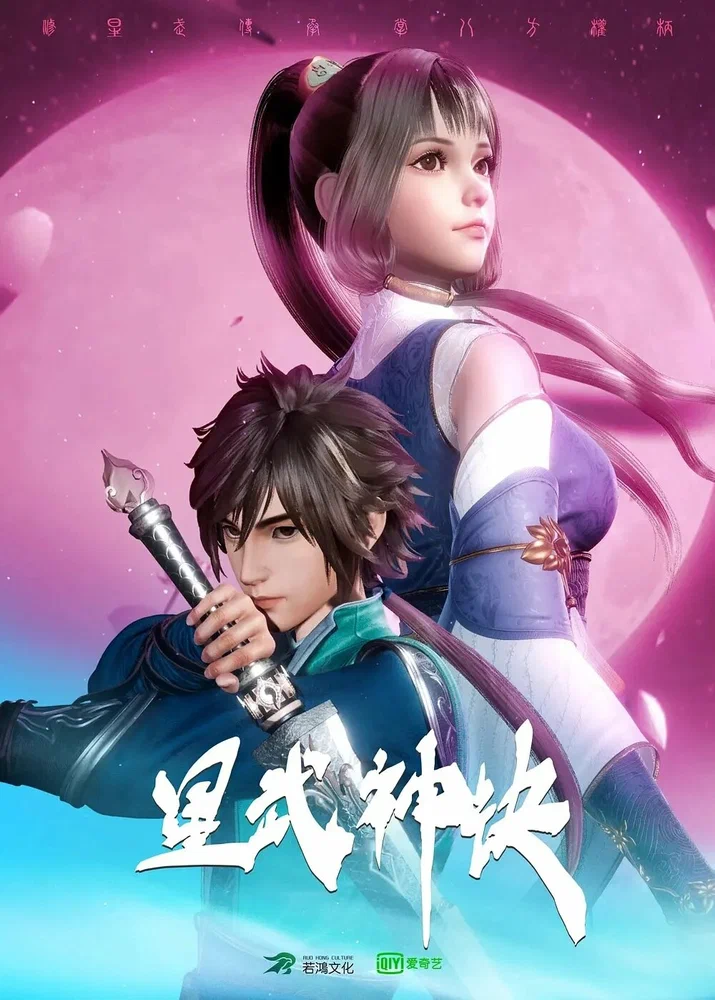anime cover
